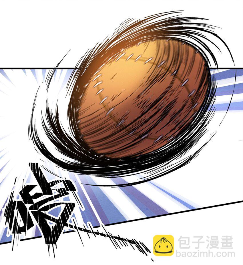 番外2 春节（一）(1/2)-第32话