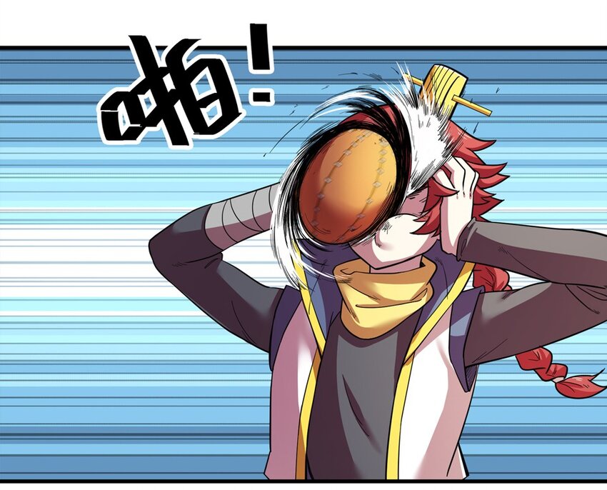 番外2 春节（一）(1/2)-第32话