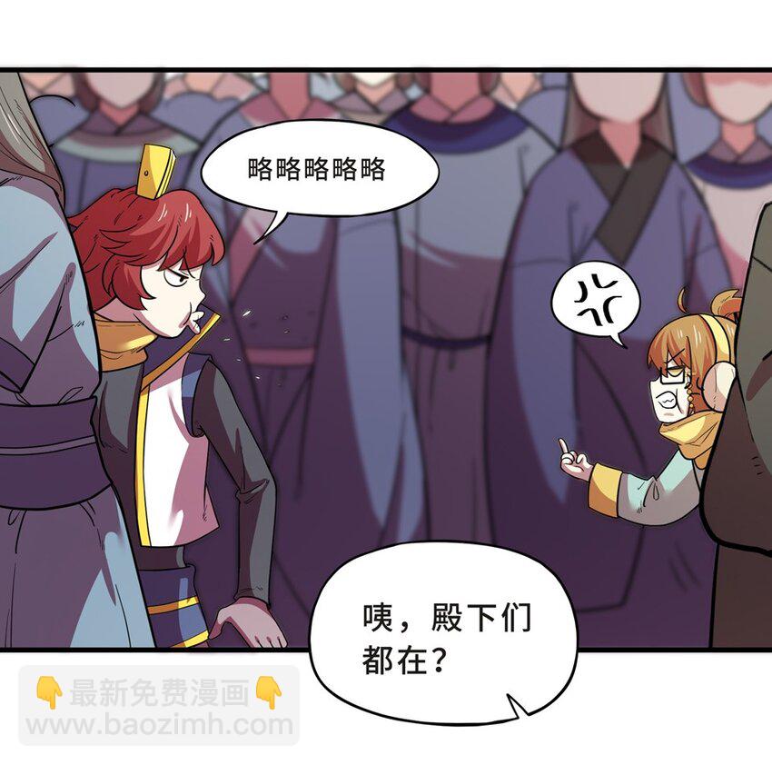 番外2 春节（一）(1/2)-第32话