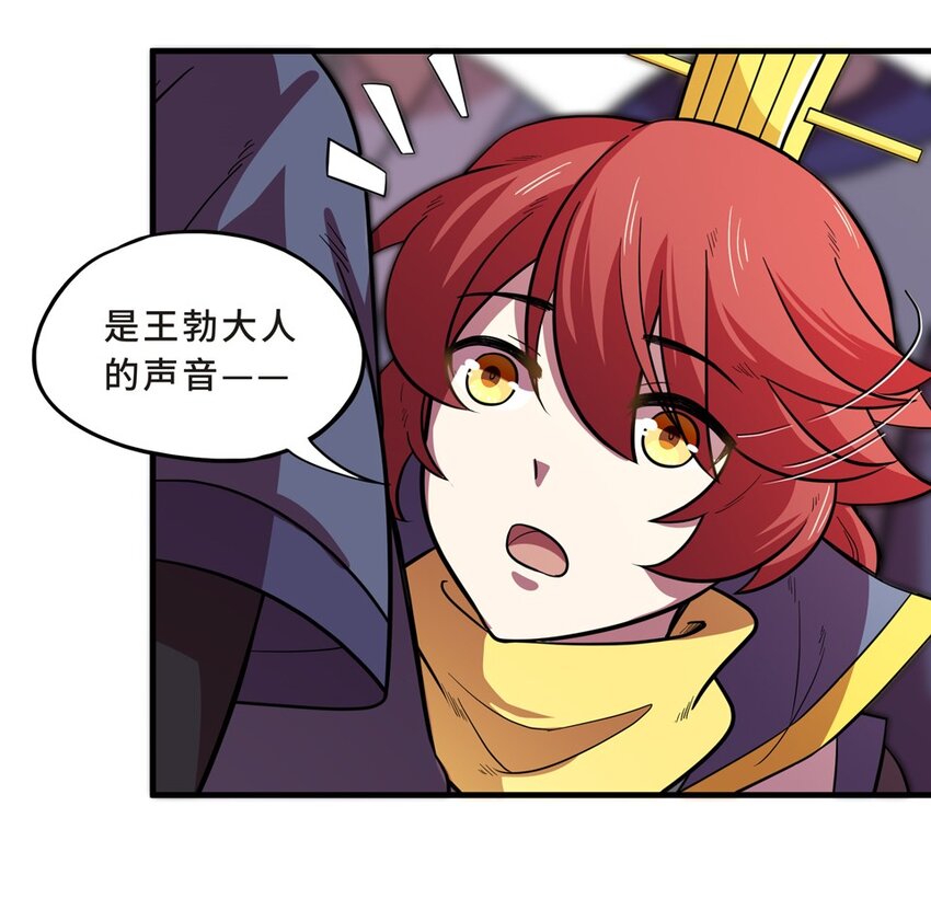 番外2 春节（一）(1/2)-第32话