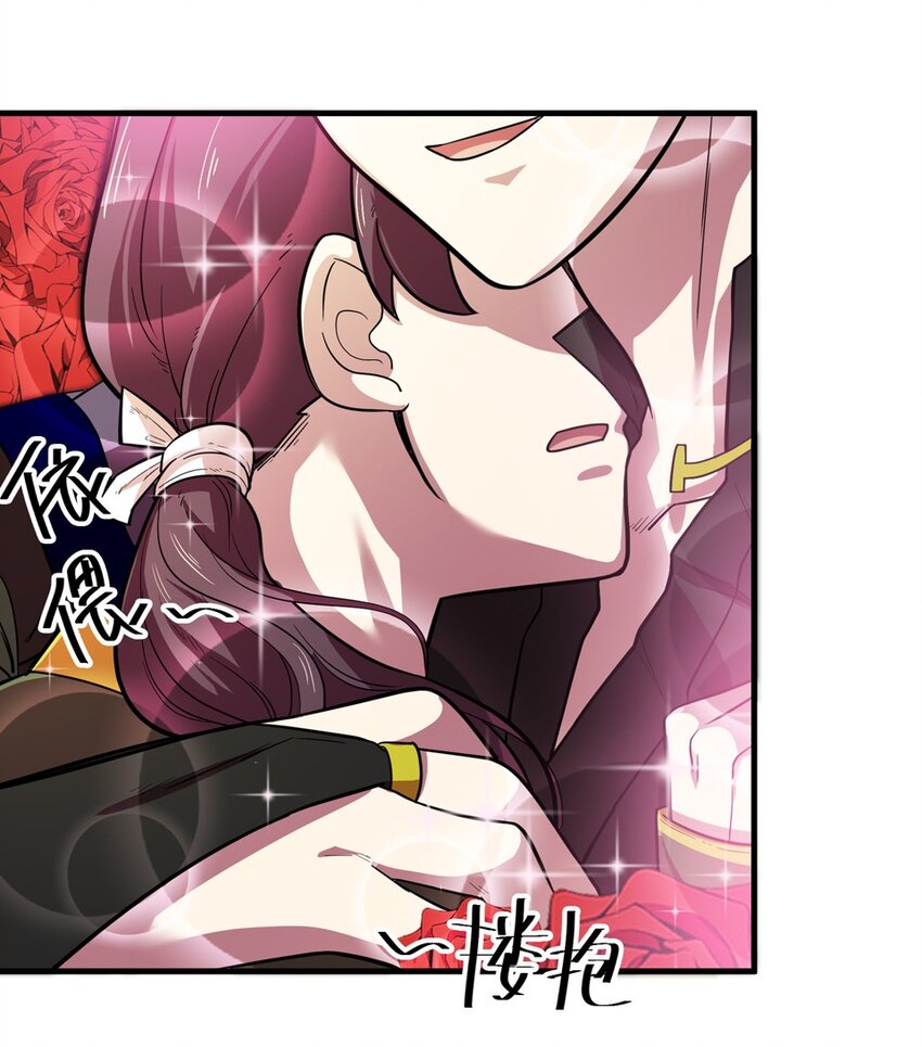 番外2 春节（一）(1/2)-第32话