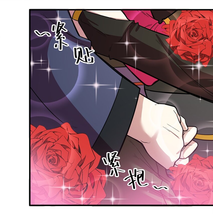 番外2 春节（一）(1/2)-第32话