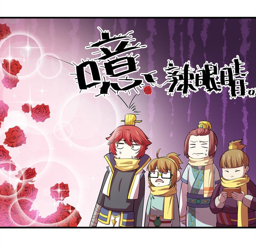 番外2 春节（一）(1/2)-第32话