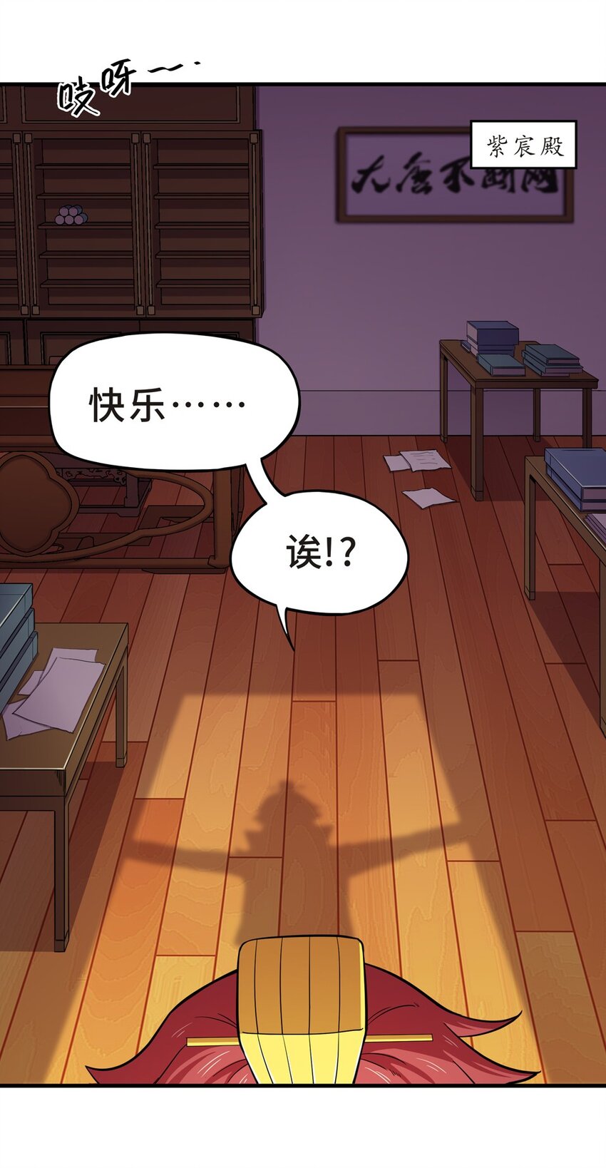 番外2 春节（一）(1/2)-第32话