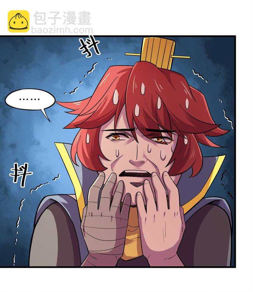 番外2 春节（一）(1/2)-第32话