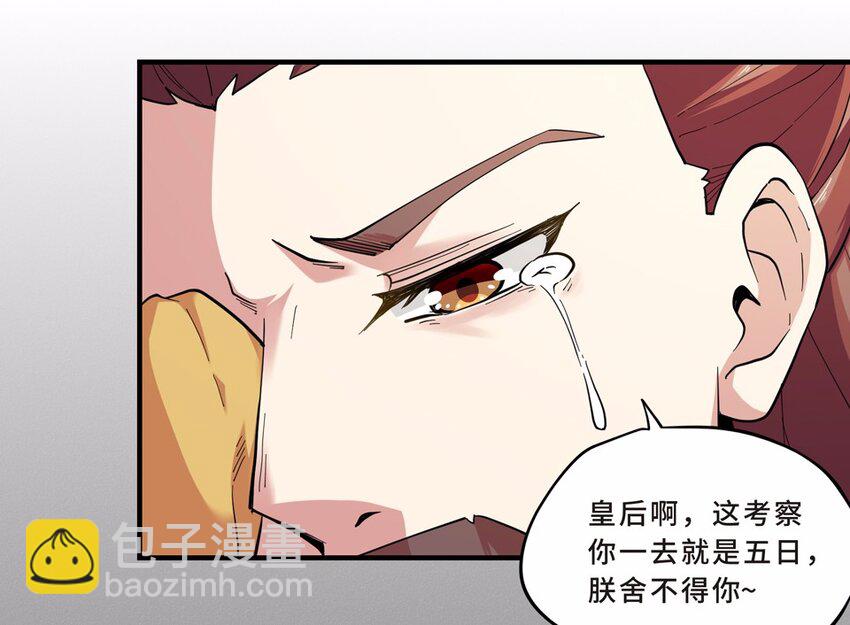 030 电视（一）(1/2)-第34话