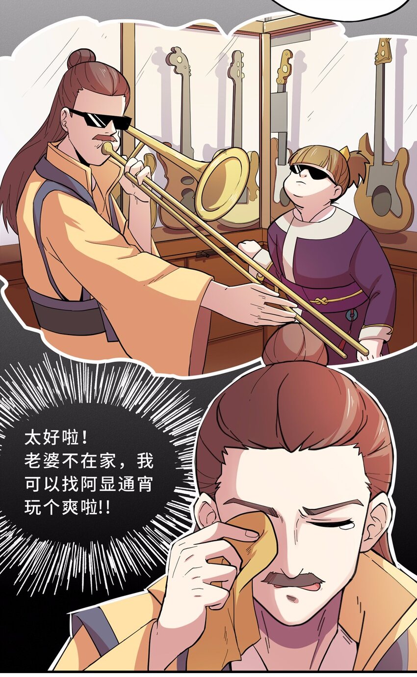 030 电视（一）(1/2)-第34话