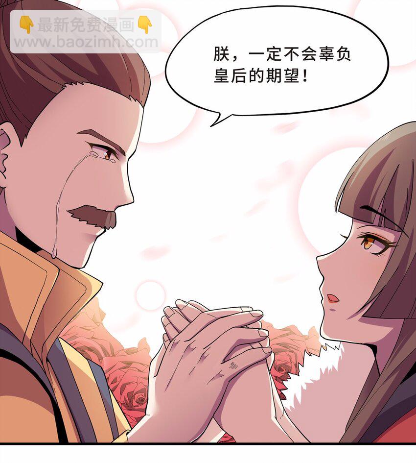 030 电视（一）(1/2)-第34话