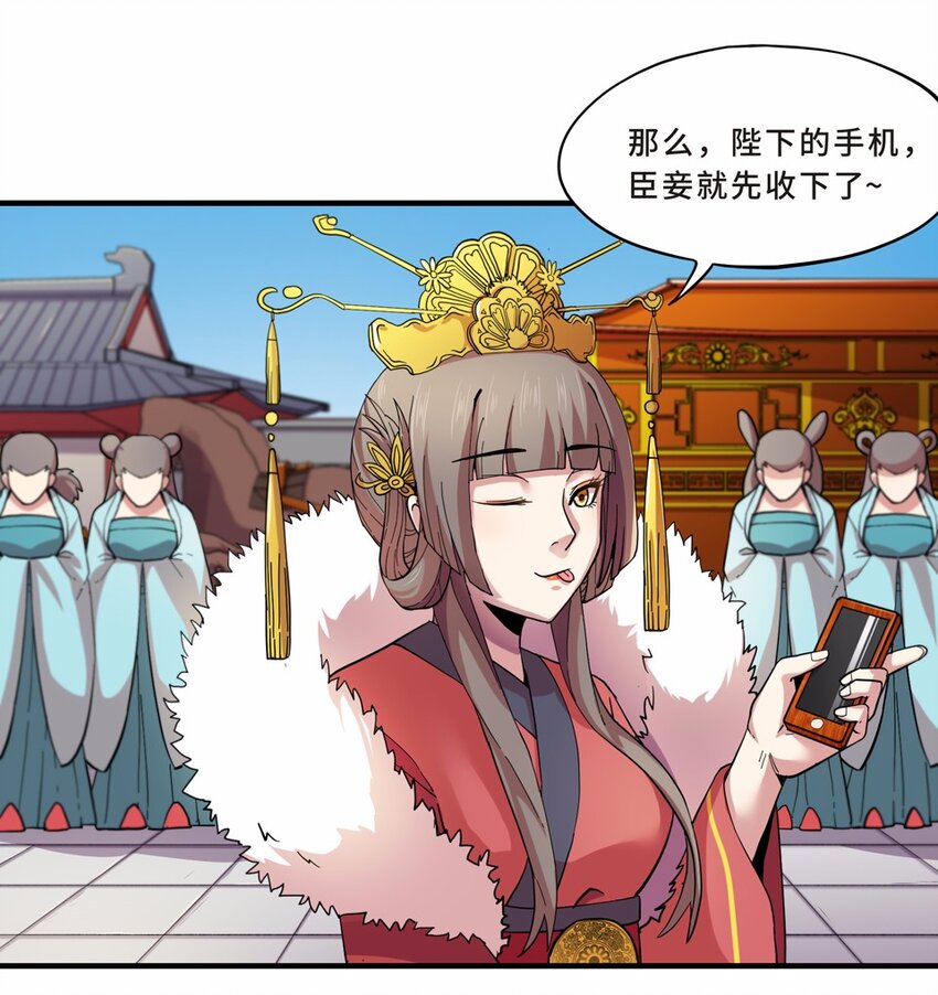 030 电视（一）(1/2)-第34话