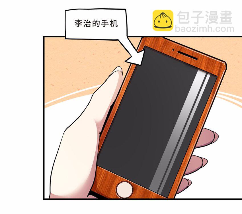 030 电视（一）(1/2)-第34话