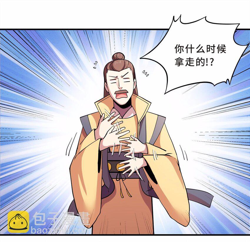 030 电视（一）(1/2)-第34话