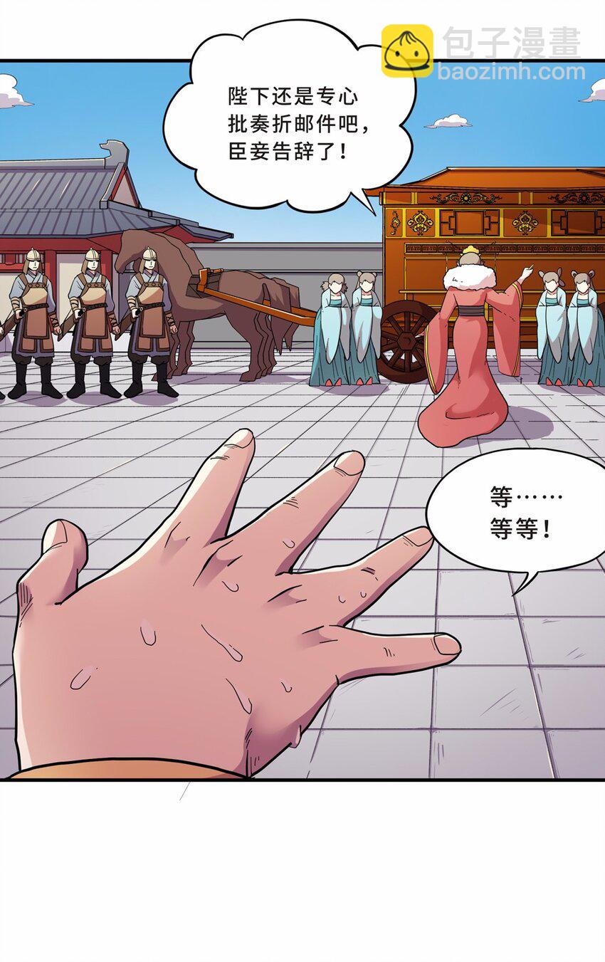 030 电视（一）(1/2)-第34话