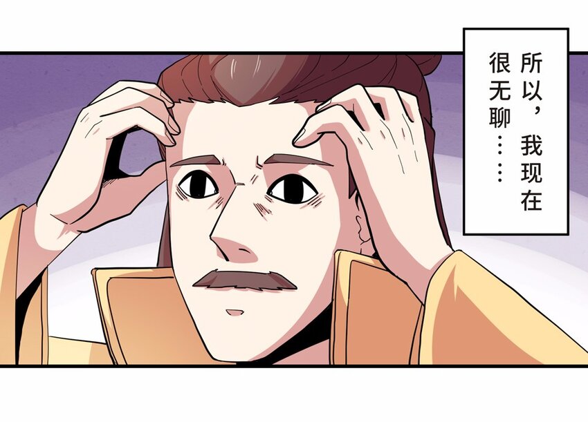 030 电视（一）(1/2)-第34话