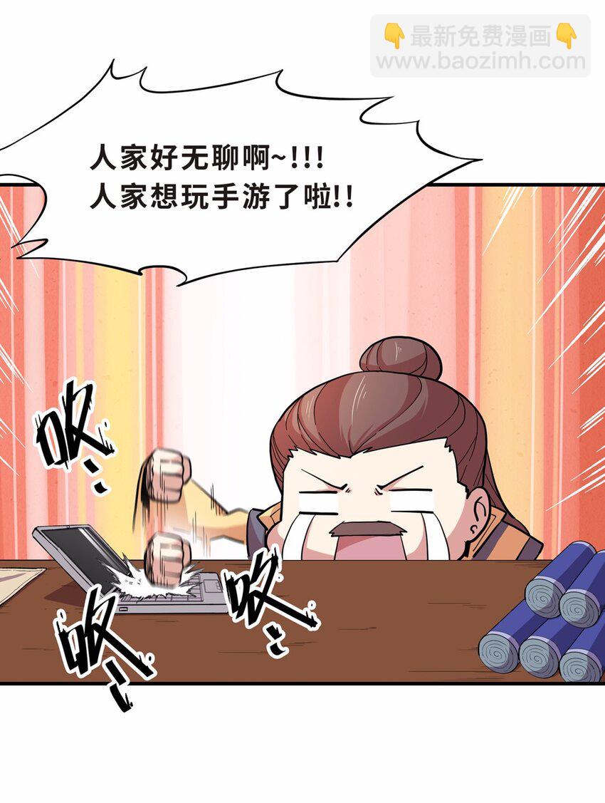 030 电视（一）(1/2)-第34话