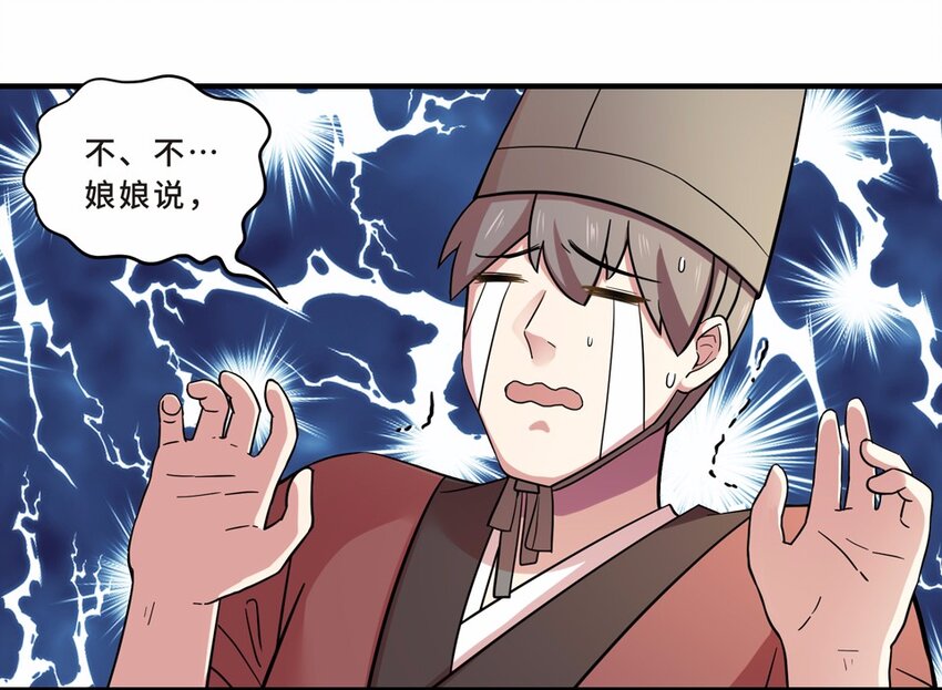 030 电视（一）(1/2)-第34话