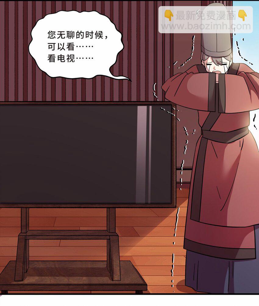 030 电视（一）(1/2)-第34话