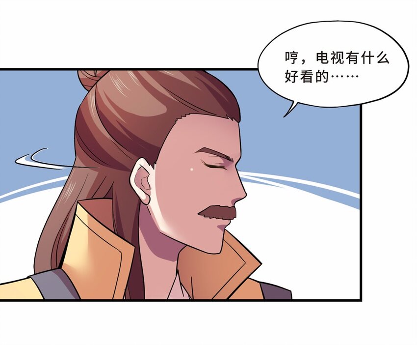 030 电视（一）(1/2)-第34话