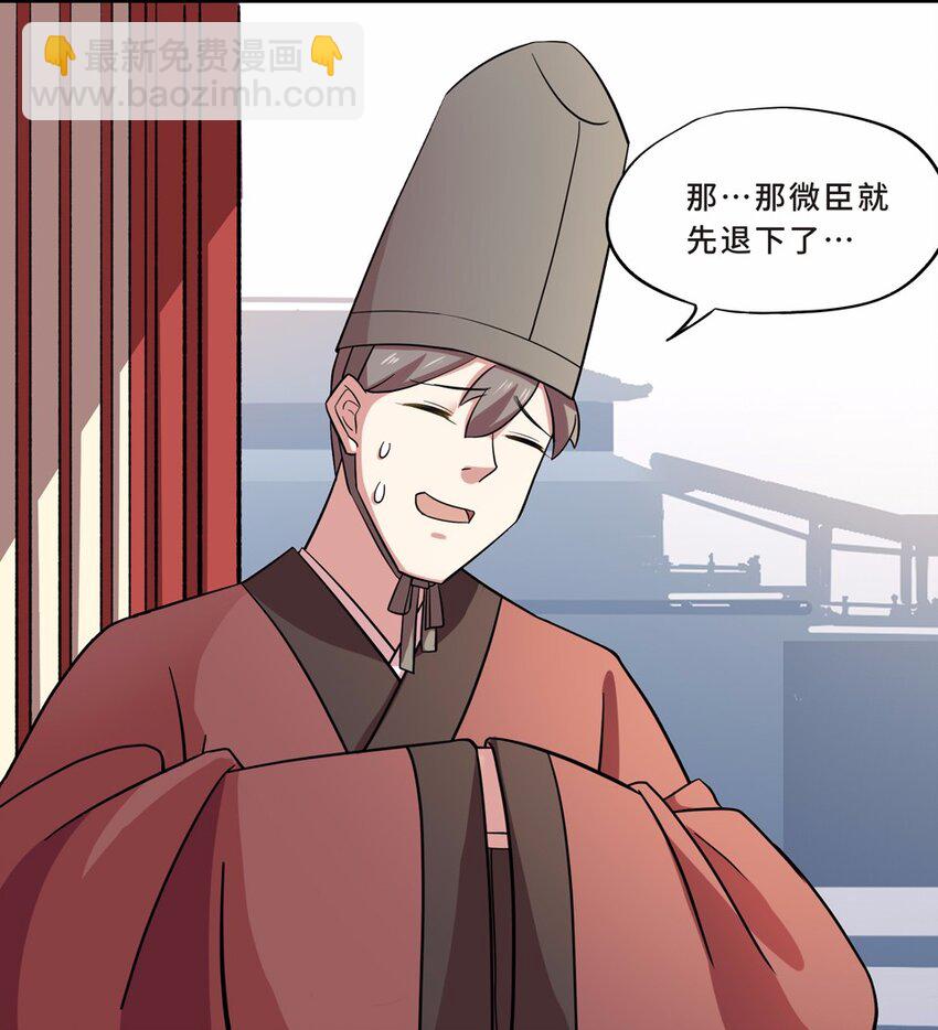 030 电视（一）(1/2)-第34话