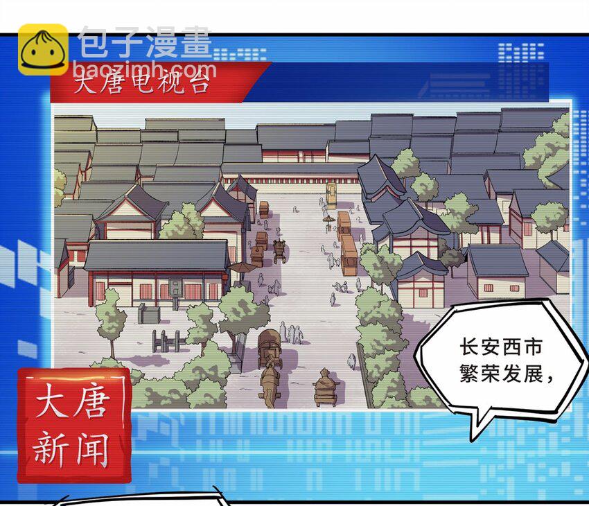 030 电视（一）(1/2)-第34话