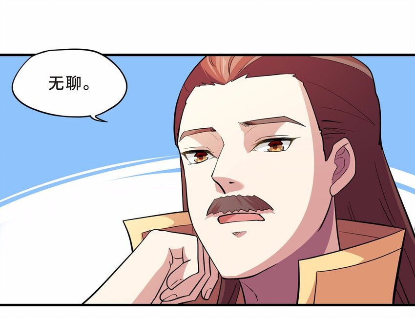 030 电视（一）(1/2)-第34话