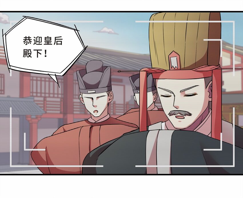 030 电视（一）(1/2)-第34话