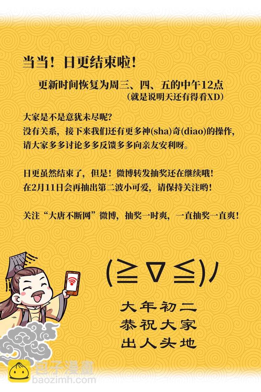 030 电视（一）(1/2)-第34话