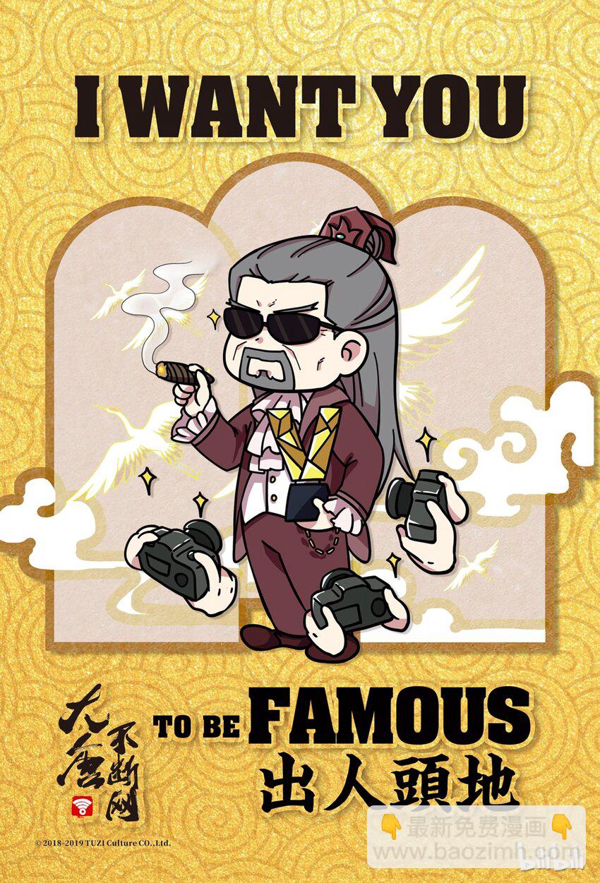 030 电视（一）(1/2)-第34话