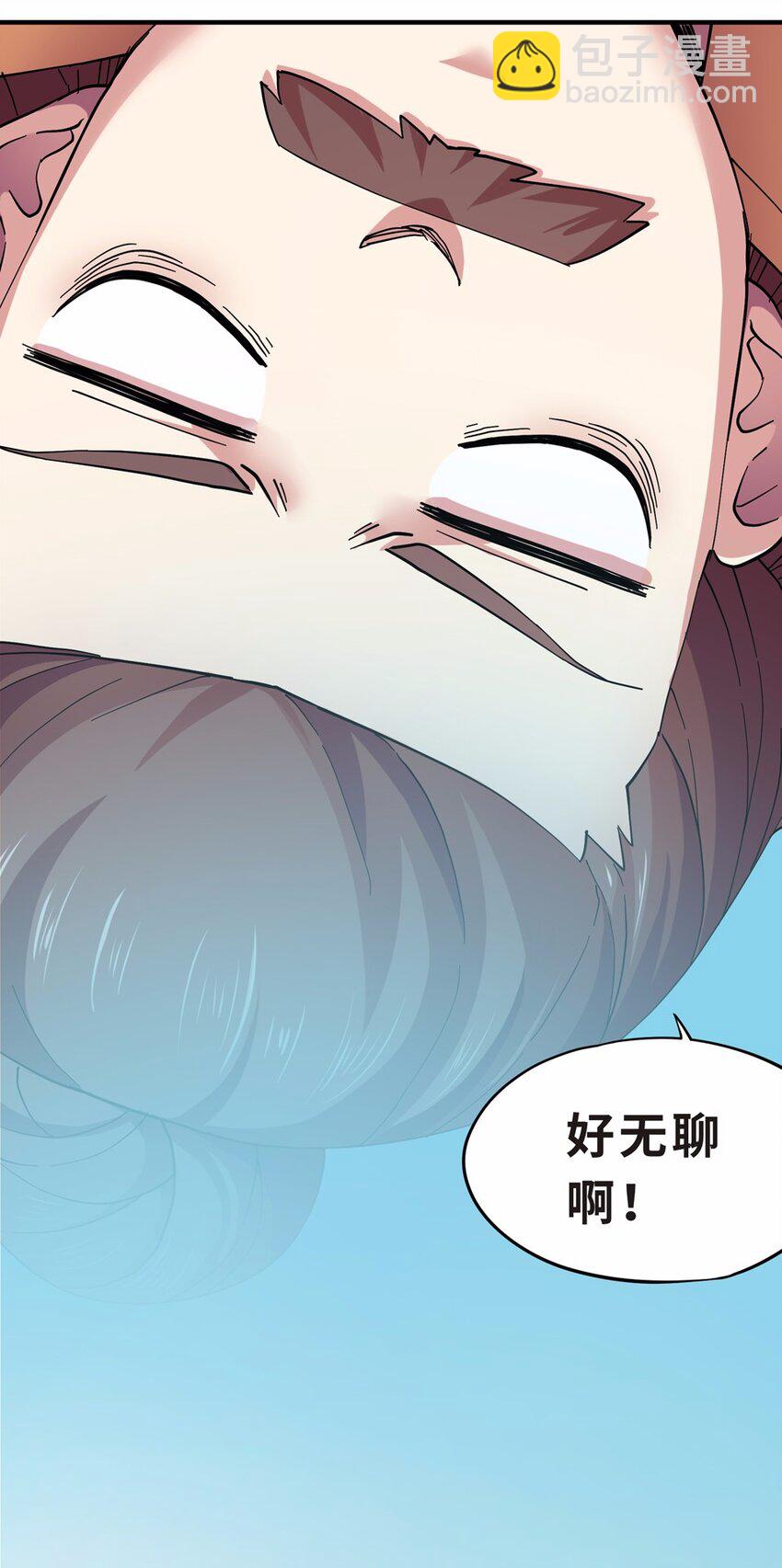 030 电视（一）(1/2)-第34话