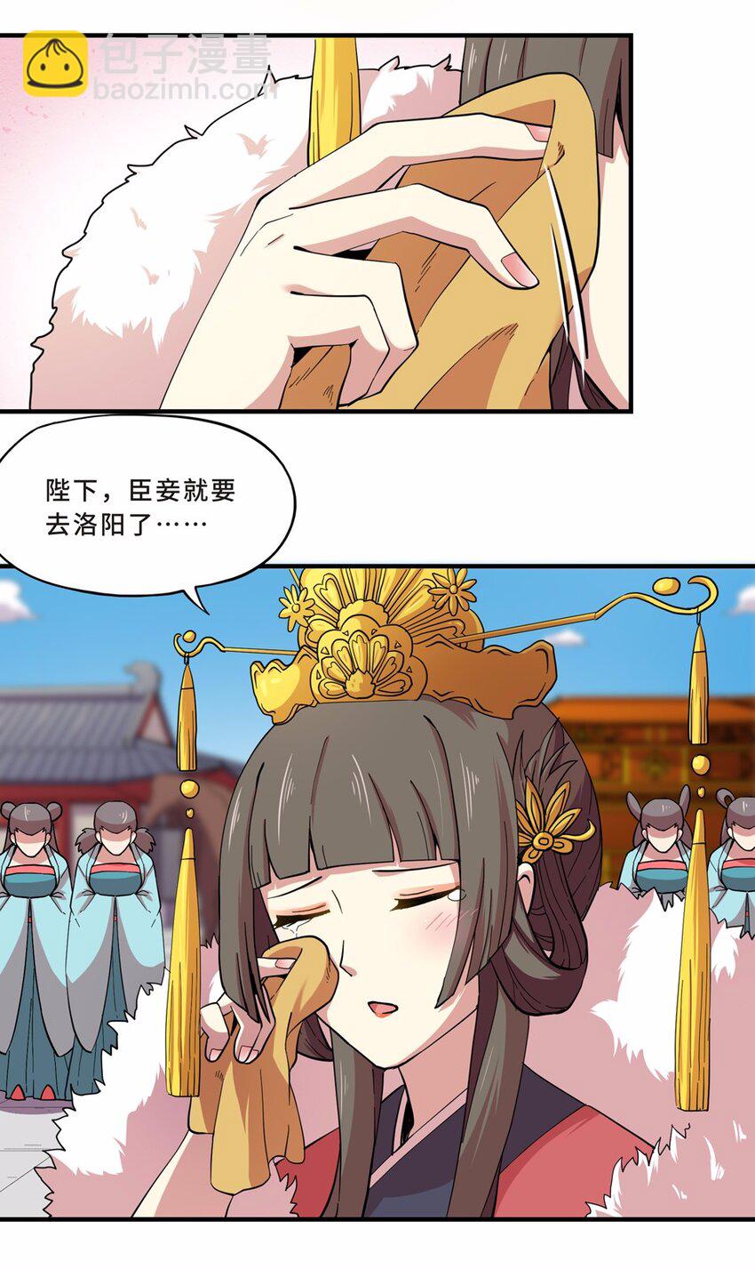 030 电视（一）(1/2)-第34话