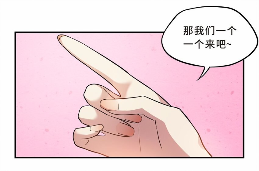 032 电视（三）(1/2)-第36话