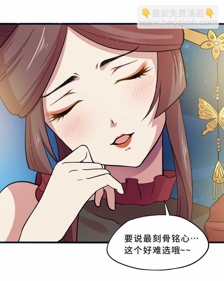 032 电视（三）(1/2)-第36话