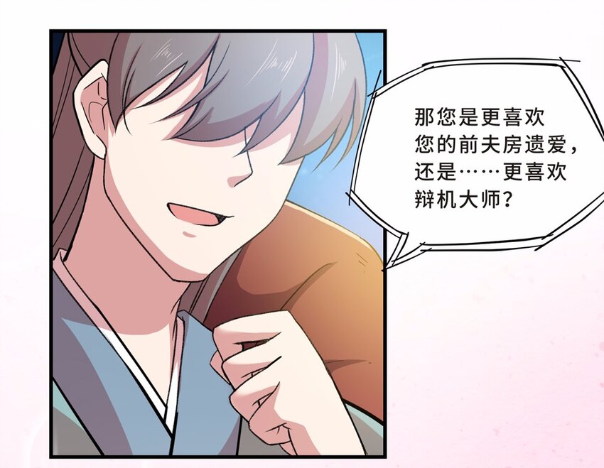 032 电视（三）(1/2)-第36话