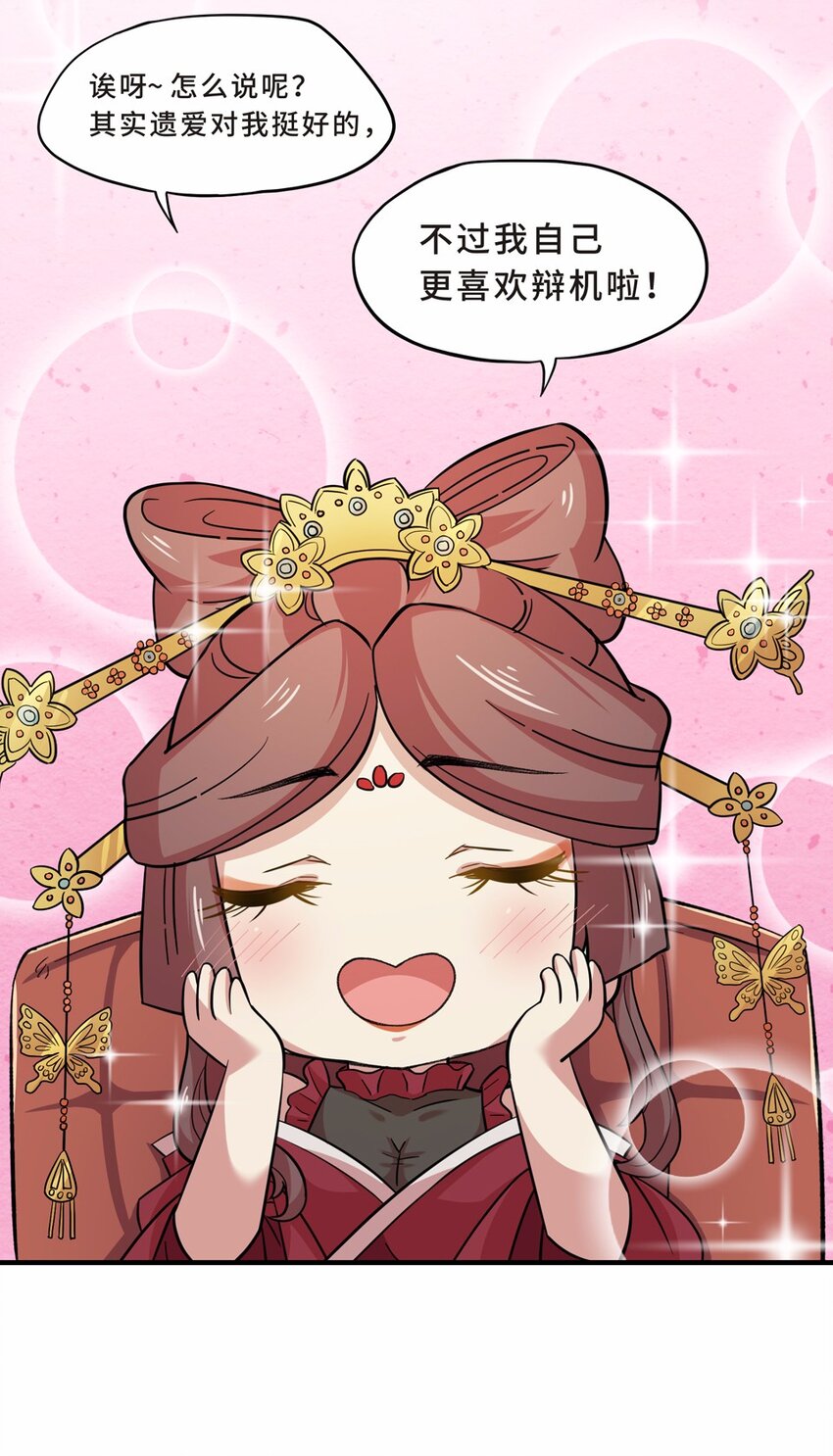 032 电视（三）(1/2)-第36话