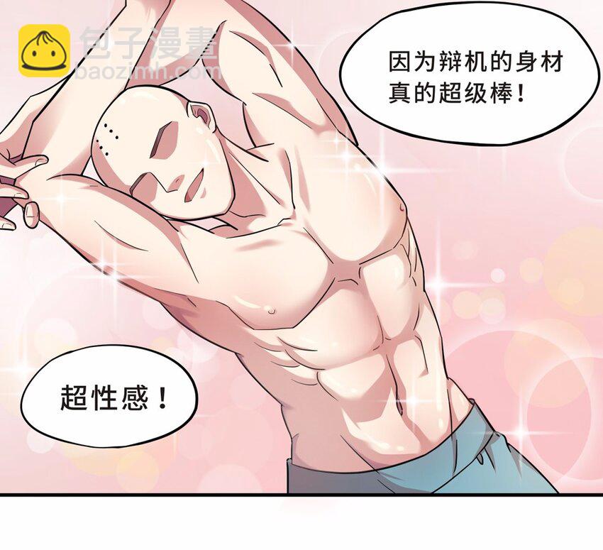 032 电视（三）(1/2)-第36话