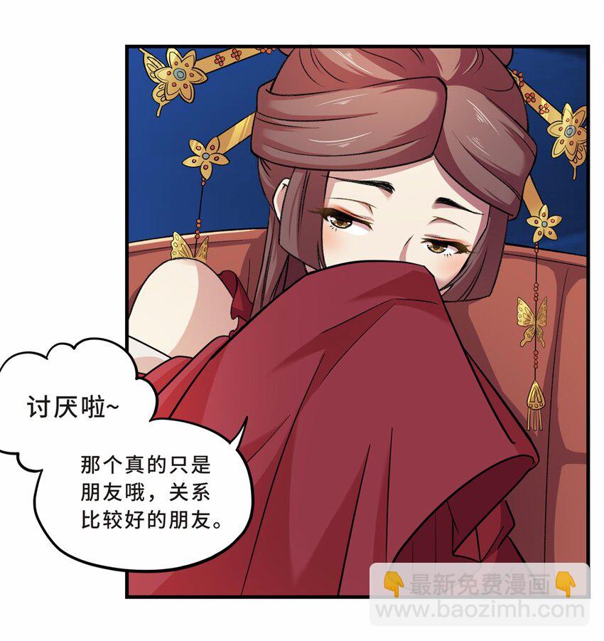 032 电视（三）(1/2)-第36话