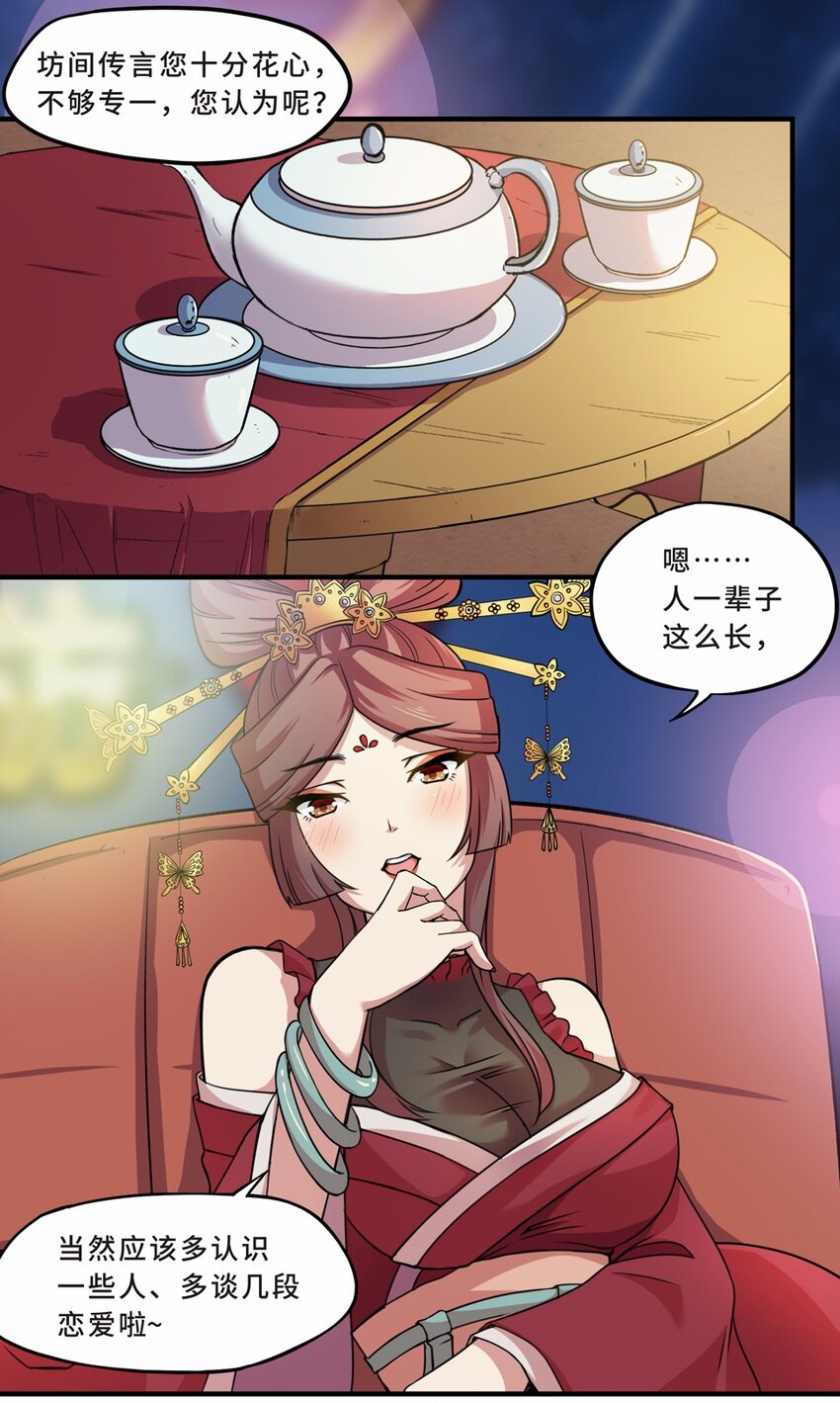 032 电视（三）(1/2)-第36话