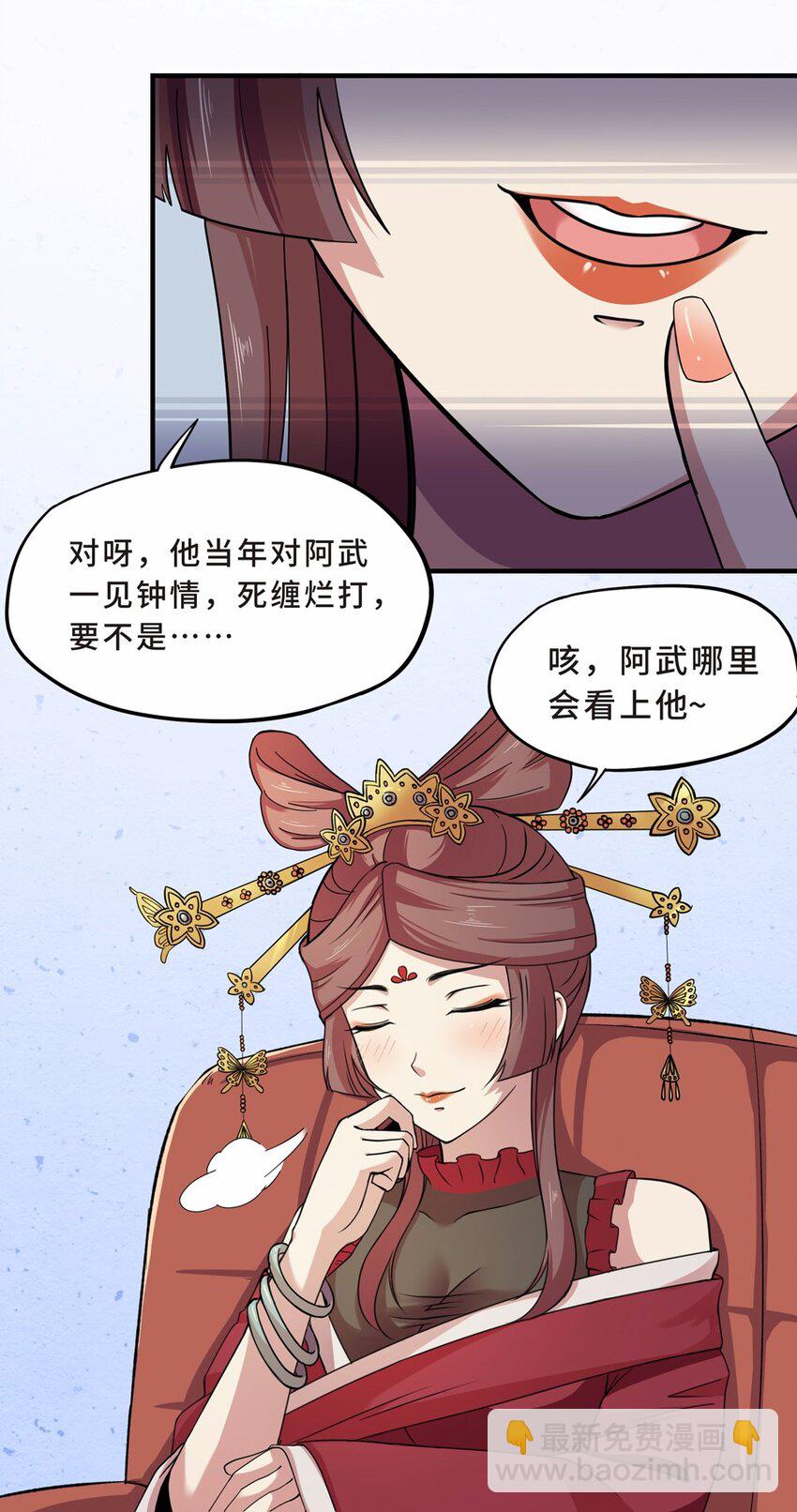 032 电视（三）(1/2)-第36话