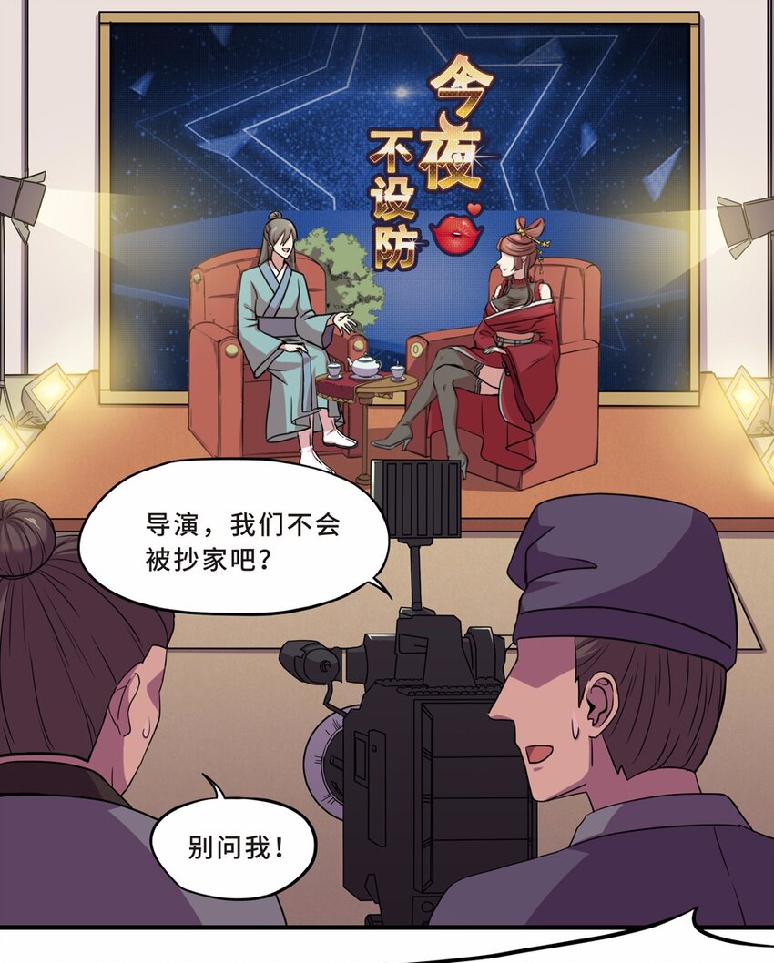 032 电视（三）(1/2)-第36话