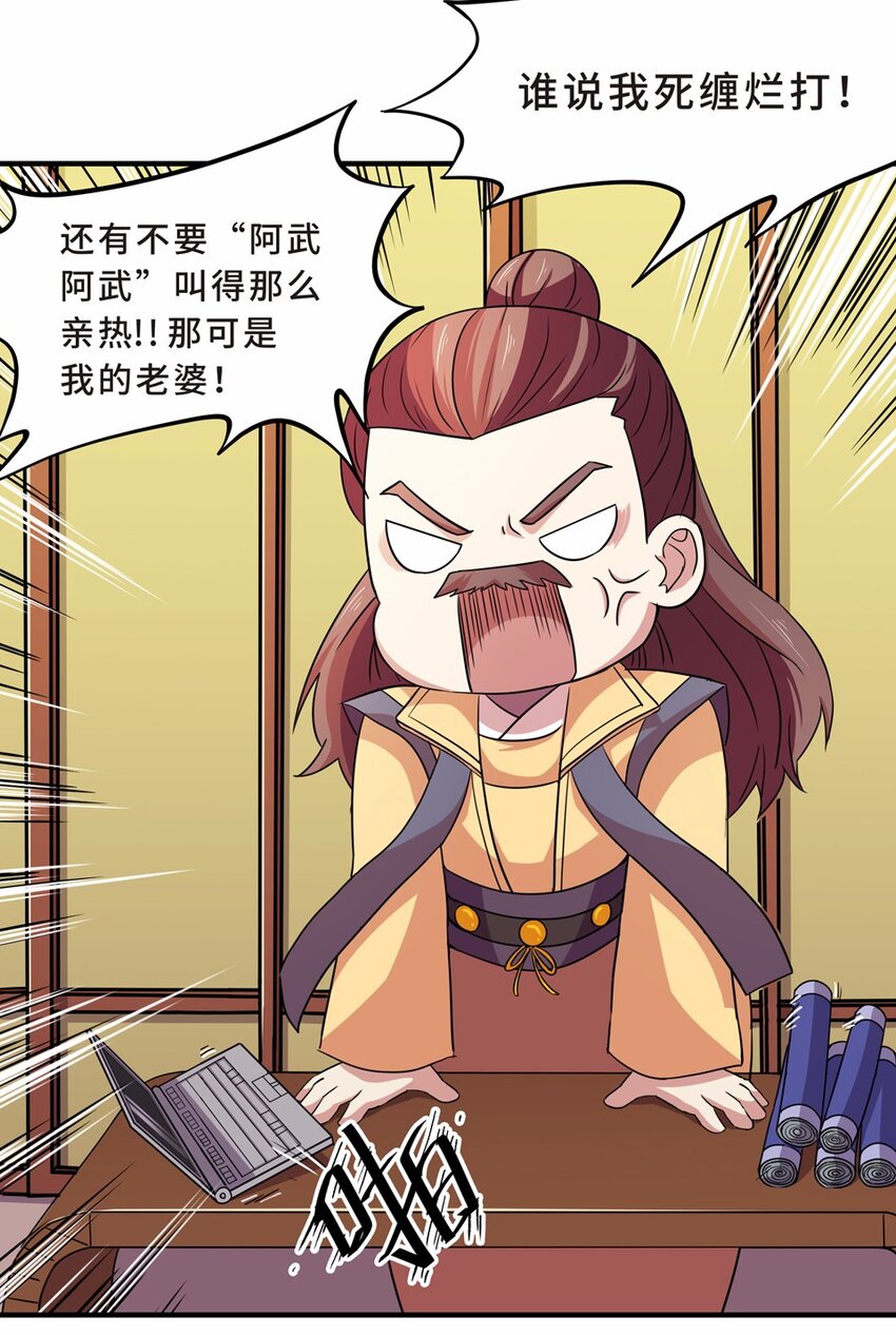 032 电视（三）(1/2)-第36话