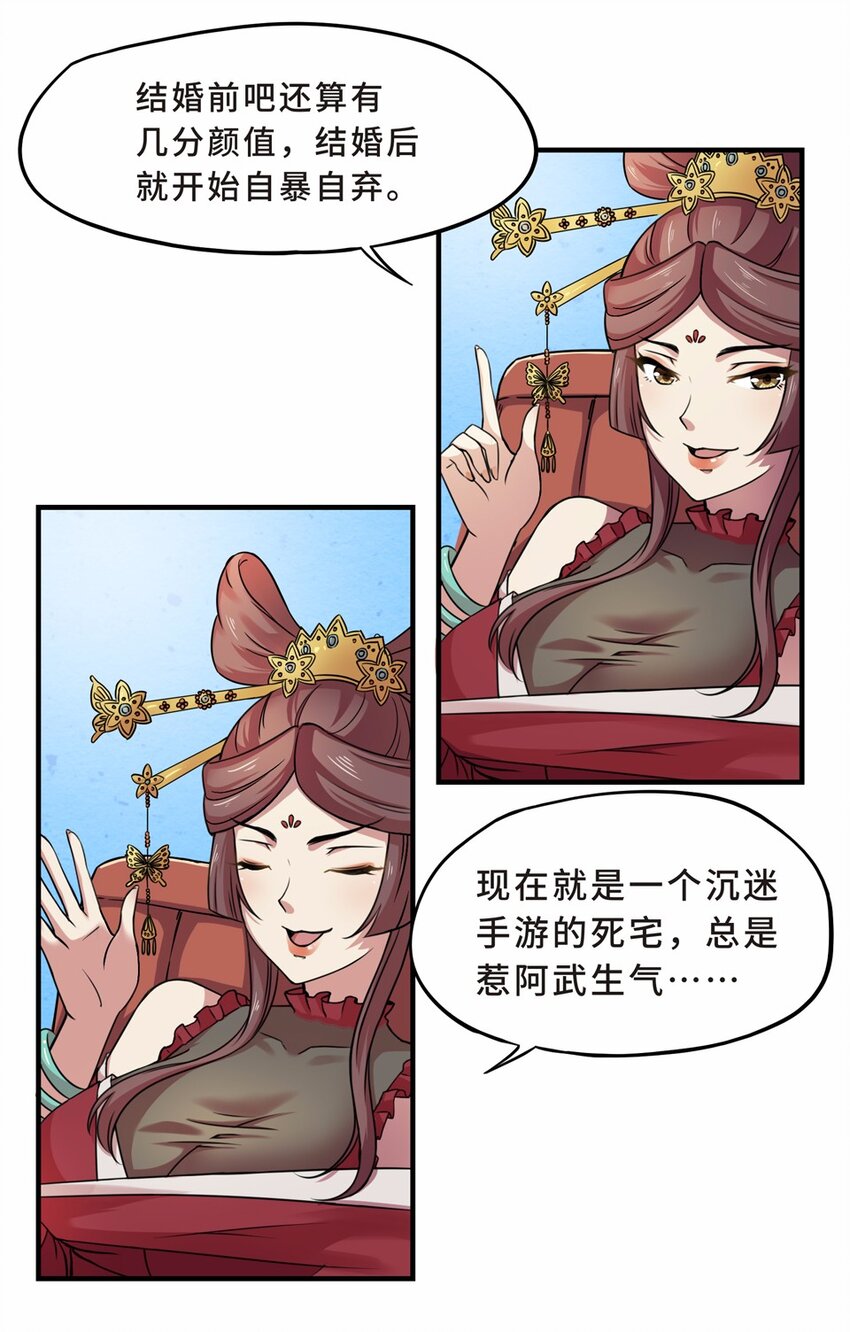 032 电视（三）(1/2)-第36话