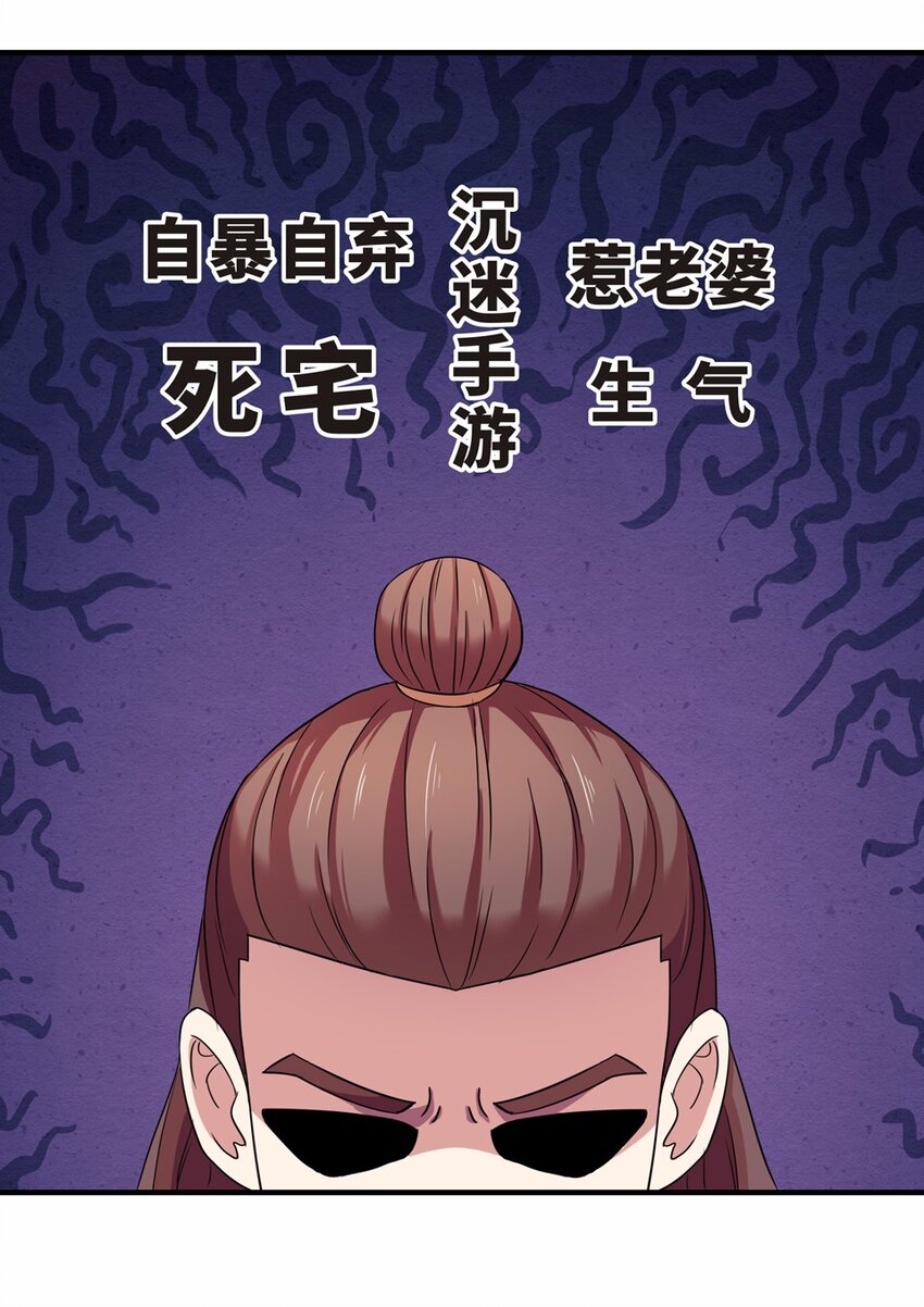 032 电视（三）(1/2)-第36话