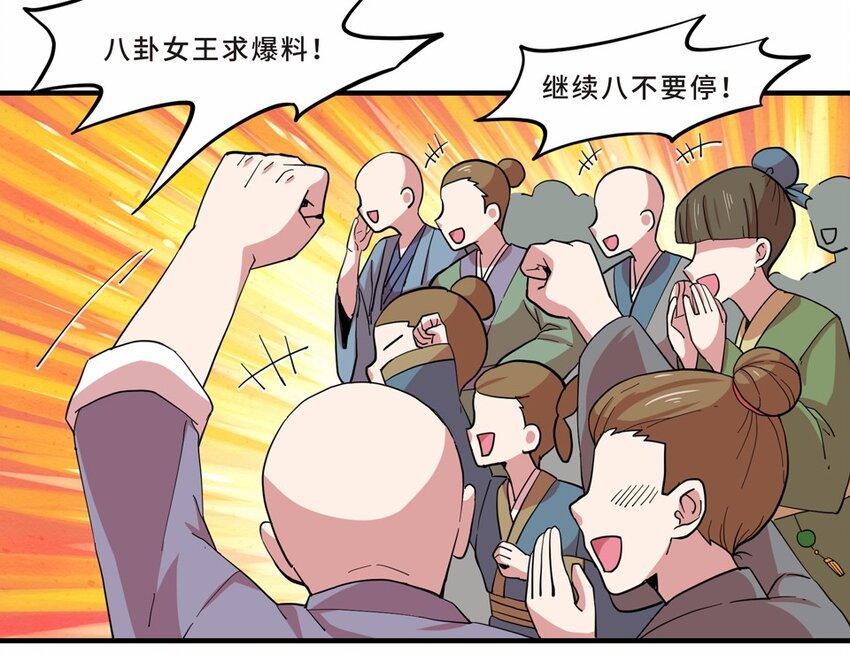 032 电视（三）(1/2)-第36话