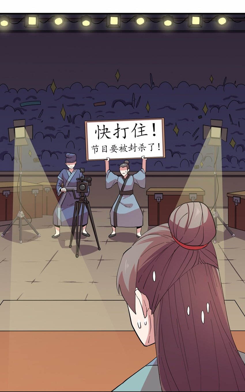 032 电视（三）(1/2)-第36话