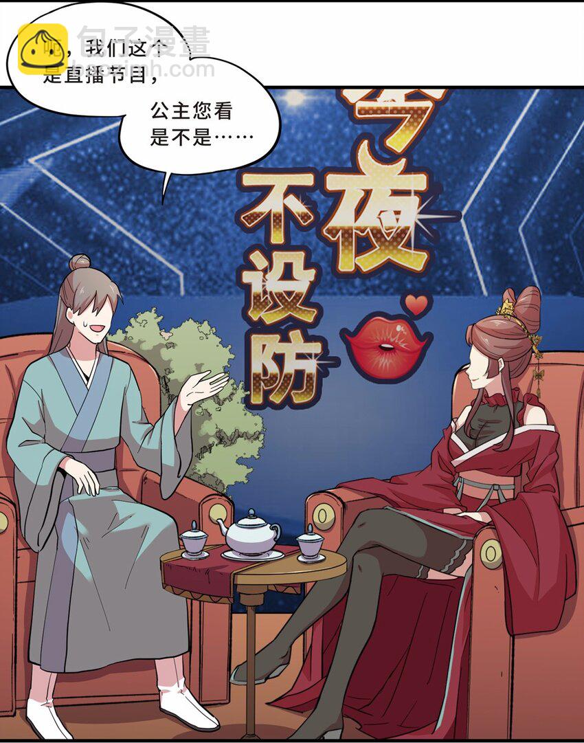 032 电视（三）(1/2)-第36话