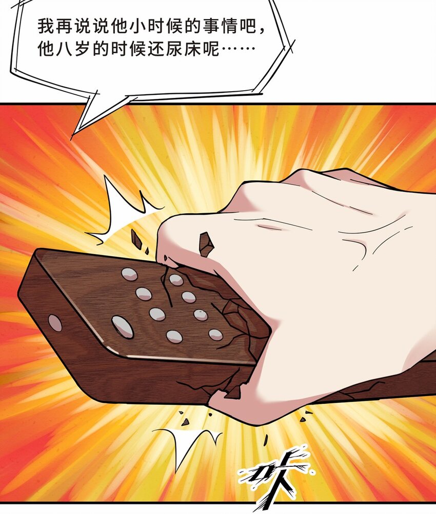 032 电视（三）(1/2)-第36话