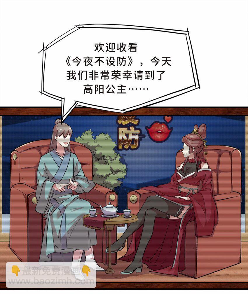 032 电视（三）(1/2)-第36话