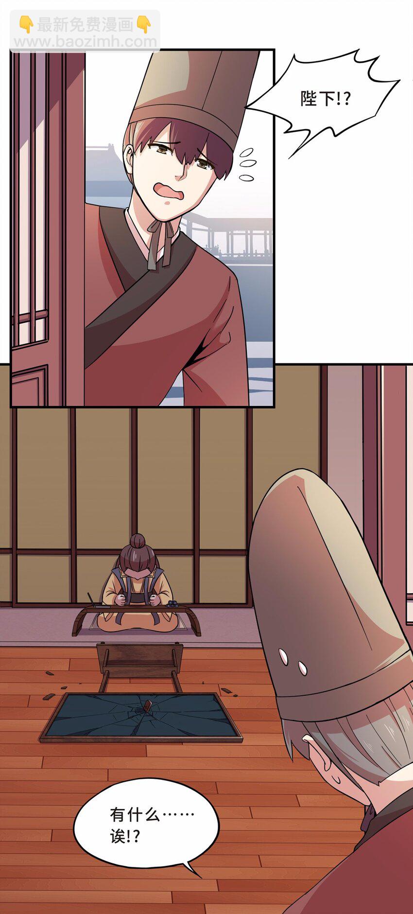 032 电视（三）(1/2)-第36话