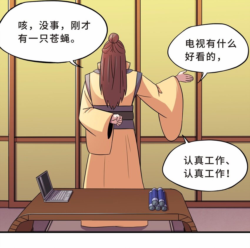 032 电视（三）(1/2)-第36话