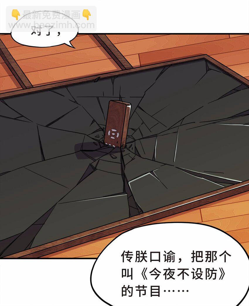 032 电视（三）(1/2)-第36话