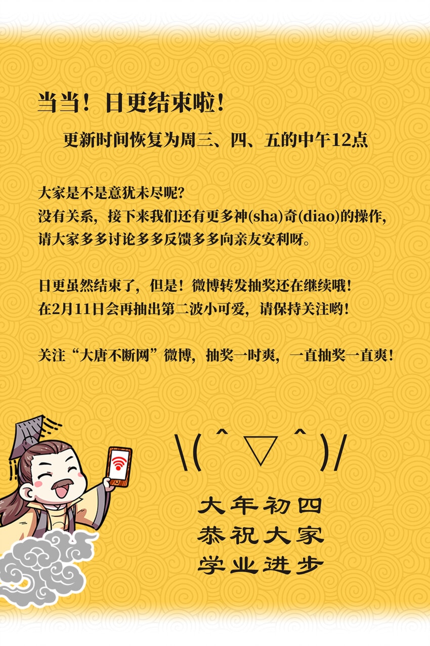 032 电视（三）(1/2)-第36话